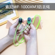 Sony WF-1000XM3 Earphone Anti-Lost Rope Silicone Soft WF-1000XM4 Sports Earplugs Anti-Drop Lanyard Cord Anti-Dropping