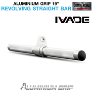 ALUMINIUM-GRIP บาร์ขนาด 19 นิ้ว Revolving Straight Bar (IBL-A-022)