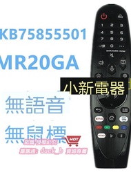 LG動感語音AN-MR20GA MR18BA MR19BA MR600 MR21GC電視機遙控器