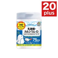 UNIMAT RIKEN - (新版)ZOO 乳酸菌+鈣+維他命D 營養補充咀嚼片(雜果乳酪味) 150粒 (75日分) (此日期前最佳：2028年03月) 平行進口