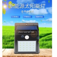 太阳能LED壁灯  Solar LED wall Light