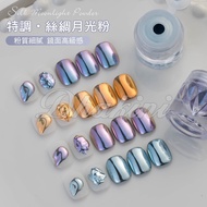 < Influencer Special Tune.silk Moonlight Pink-4 Styles >