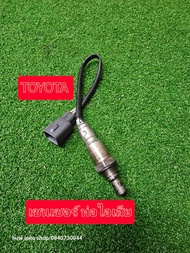 เซนเซอร์ ท่อไอเสีย โอทู Toyota เส้นล่าง Vios Yaris 2nr / 3nr แท้มือสอง Japan