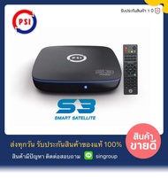 !! PSI S3 HYBRID Youtube !!  PSI S3 HD กล่อง รับสัญญาณจานดาวเทียม youtube