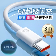 USB Type-C Cable Fast Charge Long 2 M 5a6a for 22.5W Huawei Nova/Mate30pro/Mate50vivo Honor 40w66w Super 3 M Smart Phone Charging Cable