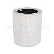 Suitable for LEVOIT Core 600S Air Purifier Filter Filter Filter Element 600S-RF hepa Filter