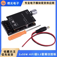 Bluetooth5.0Audio Module TPA3116D2Stereo High-Power Digital HIFI Level2.0Amplifier Board2x50W