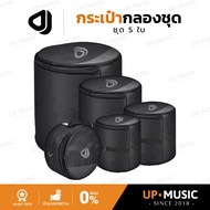 Drum Bag Set D&J DB-2 600D