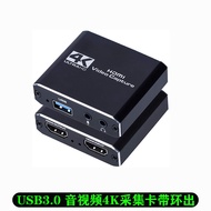 4K HDTV HD video capture, USB 3.0 video capture card, 1080P HD video recording and live broadcast ca