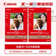 Original Canon 508 Photo Paper Glossy for Inkjet Printer A4 6-Inch 4R A6 Size Photo Paper for Electr