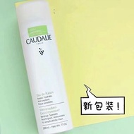 法國Caudalie歐緹麗葡萄籽保濕噴霧200ml