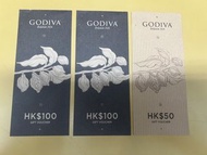 Godiva HK$100/HK$50 禮券