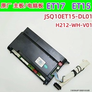 Suitable for Wanhe Gas Water Heater Motherboard Computer Board JSQ10ET15 ET17 ET15 ET16 13N6/N8