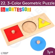 Montessori 3-Color Geometry Puzzle - Kids Early Learning Toy - Wooden Shape Size Color Pattern Sorting - Geometry Block Match Stacking Puzzle - Baby Infant Toddler Children Boy Girl Preschool Education - Motor Sensory Skill Memory Board Game - Gift Set