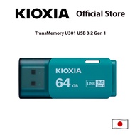 KIOXIA TransMemory U301 Light Blue USB3.2 Gen 1 Flash Drive - 64GB