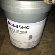 【好康免運】美-孚SHC PM 150,220 320 460 工業合成造紙機齒輪潤滑油