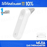 [ติดตาม รับส่วนลด] Mijia Ear Thermometer เครื่องวัดอุณหภูมิหู เครื่องวัดอุณหภูมิ เครื่องวัดไข้