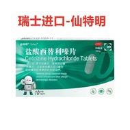 10 tablets pack of cetirizine hydrochloride tablets tablets 10 tablets cetirizine hydrochloride tabl