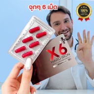 X6 X6 X6 X6 Dietary Supplement X6 (6 Capsules/Box) Premium