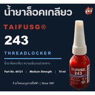 TAIFUSG 243 Threadlocker Prevents Nut Loosening Medium Holding Force 10ml