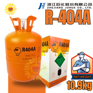 น้ำยาแอร์ R404a ยี่ห้อ JH บรรจุน้ำยา 10.9 กก. 404A น้ำยาตู้เย็น ตู้แช่ รถห้องเย็น ออกใบกำกับภาษีได้