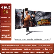 JDL (รับประกันกรุงเทพฯ/รับประกันสามปี) จอคอมพิวเตอร์ 34 นิ้ว 4K 5K จอคอม49 นิ้ว 144Hz/monitor 75Hz 4