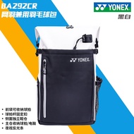 YONEX Badminton Bag Leisure Sports Independent Shoe Warehouse Large Capacity Backpack BA292CR