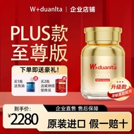 Duanlta W+duanlta Supreme PLUS Model 32000 Overseas Imported NAD+PQQ Wheat Horn Sulfur20260402