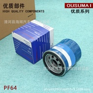 Applicable ATS XTSXT5CT6Envision17New Model LaCrosse GL8Oil Filter Element Engine NFT7