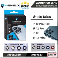 IP 12 ทุกรุ่น Hishield Aluminium Lens Camera แหวนกันรอยเลนส์กล้อง สำหรับ iPhone 12 Pro Max 12 mini ใบกำกับภาษี