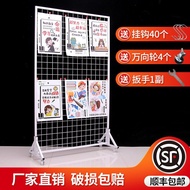Wire Mesh Shelf Grid Storage Grid Iron Art Hanging Net Display Rack Art Exhibition Mobile Floor-stan