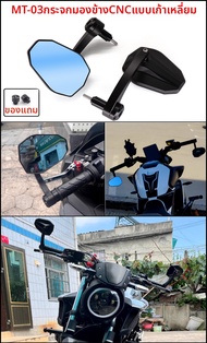 กระจกมองหลังแบบพับได้ QJ Flash 500S กระจกมองหลังรถมอเตอร์ไซค์แบบย้อนยุค กระจกมองหลังสำหรับรถจักรยานย