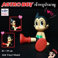 Figure Astro Boy โมเดล แอสโตรบอย เจ้าหนูปรมาณู เจ้าหนูอะตอม ท่านั่ง งานมีจุดขยับ ขนาดใหญ่ สูง 19 cm Soft Vinyl Model AstroBoy