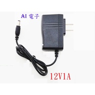 [AI Electronics] * 12V 1A Power Transformer Charger