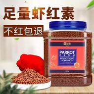 10% cashback!! 3in1 arowana parrot goldfish Lanshou fish food/fish food