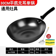 Authentic Old-Fashioned Cast Iron Pot Uncoated Household a Cast Iron Pan Non-Stick Pan Frying Pan Gas Cooker Induction C
