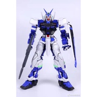 Daban Model Toy 1/60 PG Astray Blue Frame