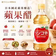 [Cat Sisters] Japan Tamai Apple Cider Vinegar 500ml Apple Cider Vinegar Sugar-Free Apple Cider Vineg