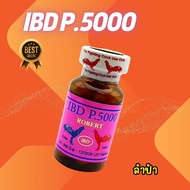 Ibdp5000 IBD P5000 Chicken Food Pellet Type Lampang