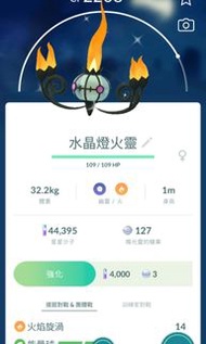 Pokemon go 色違