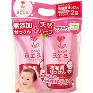 arau嬰兒專用洗衣皂補充包2入組（720ML x 2）