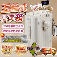 Luggage Boarding Case Suitcase Fat Trolley 20 Inch/26 Inch/28 Inch/32 Inch/36 Inch