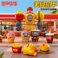 French fries burger transformable robot toy combined mecha large gift S-ABC✨