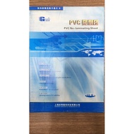 3-Layer PVC Embryo - A4 Size Menu Printing - Dai Thanh Printer