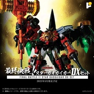 POSE+ METAL SERIES 勇者王Final決戰 DX SET