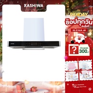 Kashiwa เครื่องดูดควัน kitchen hood รุ่น PSD-209D ตัวกรองไขมัน พร้อม ท่อลม หน้ากระจก รับประกัน 1 ปี