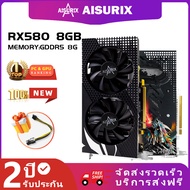 AISURIX VGA RX 580 8GB การ์ดจอ 2048SP 256BIT GDDR5 RX580 8GB AMD แสดงการ์ด RX580-RED One