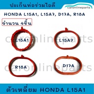 HONDA intake manifold gasket (4 Pieces) L13A L15A1 L15A7 D17A R18A O-Ring