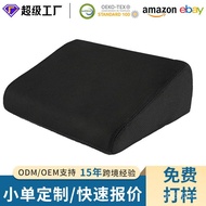 Support Cushion Tail Spine A19 Car Sedentary Waist Support Seat Cushion Slow Rebound Driving Shockpr