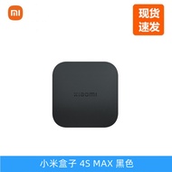 กล่องรับสัญญาณโทรทัศน์ Mi Jia Box 4S สูงสุดสีดำ4G + 64G เนื้อหาบลูทูธเสียงขนาดใหญ่กล่องเชื่อมต่อกันอัจฉริยะ